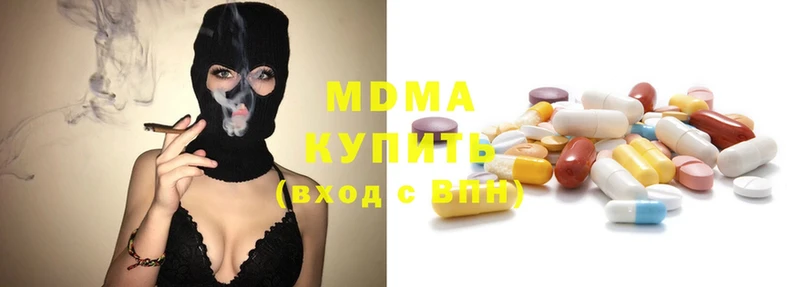 Сколько стоит Новодвинск Гашиш  Cocaine  АМФ  Альфа ПВП  Марихуана  МЕФ 