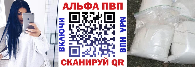 А ПВП VHQ  Новодвинск 