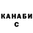 ГАШ hashish VovanNah