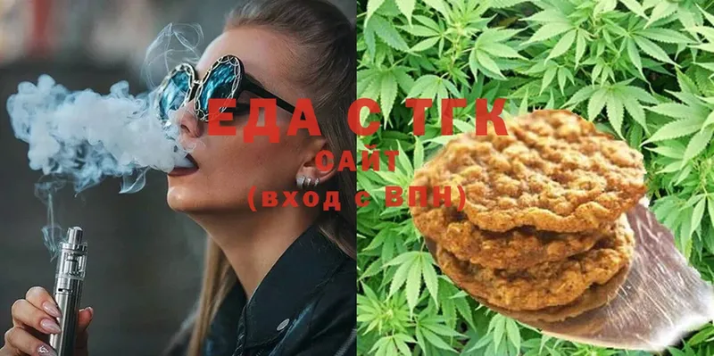 mega маркетплейс  Новодвинск  Cannafood марихуана  как найти наркотики 