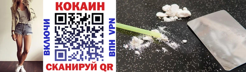 Cocaine Columbia  наркошоп  Новодвинск 