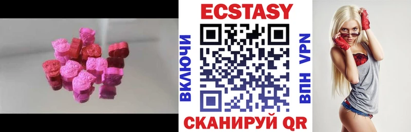 hydra как войти  Новодвинск  Экстази диски  что такое  