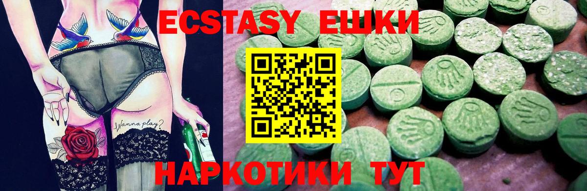 Новодвинск  Гашиш  Вход с VPN  Бошки Шишки  МЕТ  ГАШИШ  Мефедрон кристаллы 