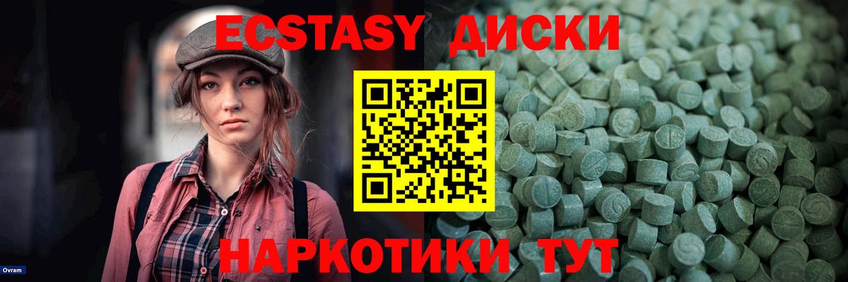 ЭКСТАЗИ TESLA Новодвинск