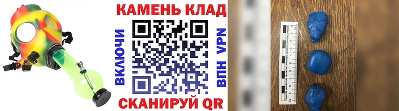 ГАШИШ Ice-O-Lator Новодвинск