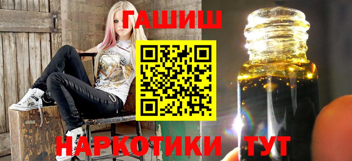 ГАШ Cannabis Новодвинск