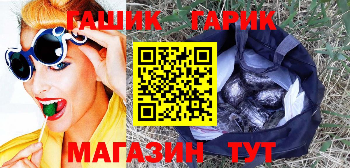 Гашиш индика сатива  Гашиш  Новодвинск  Вход с VPN 