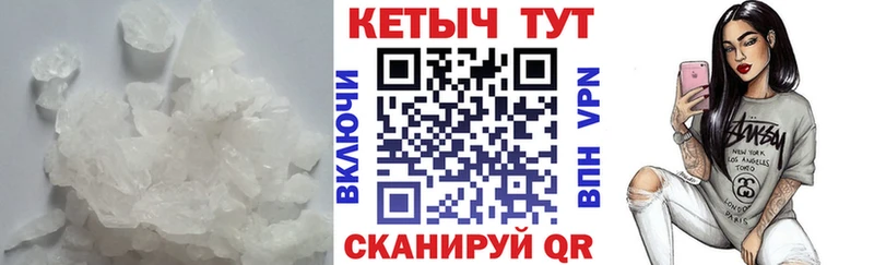 Кетамин ketamine  Новодвинск 