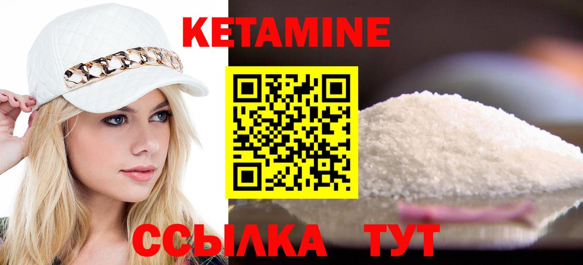 shop состав  Вход с VPN  Новодвинск  КЕТАМИН VHQ  КЕТАМИН ketamine 