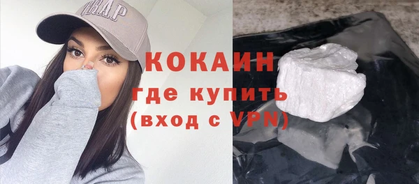 мефедрон мука Новозыбков