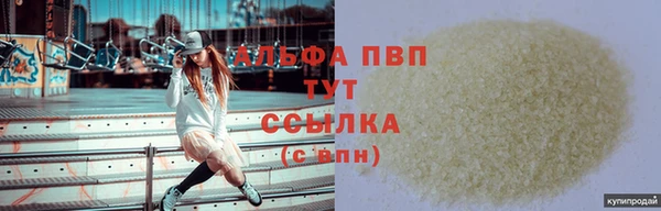 тгк Нязепетровск