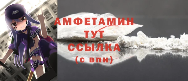 бутик Нягань