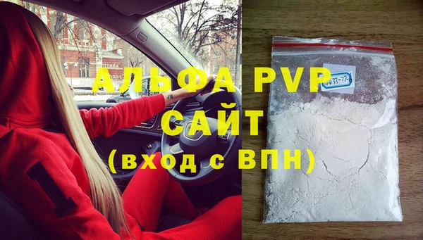 тгк Нязепетровск