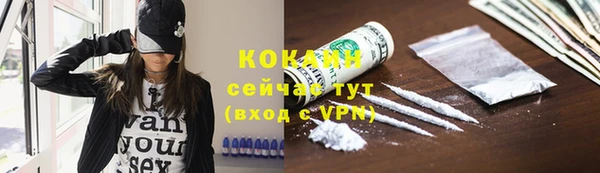 mdma Новокубанск