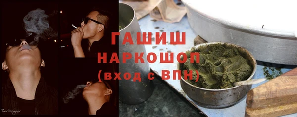 тгк Нязепетровск