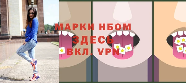 бутик Нягань