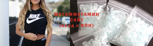 мефедрон мука Новозыбков