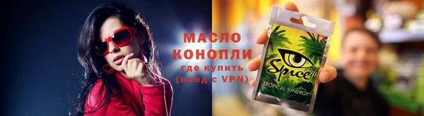 бутик Нягань