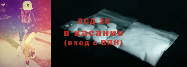 тгк Нязепетровск