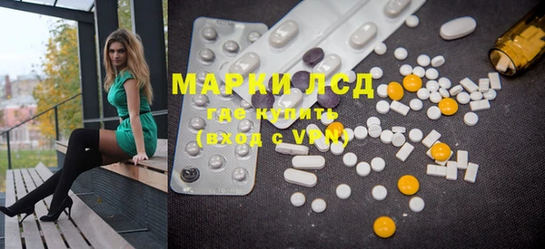 mdma Новокубанск