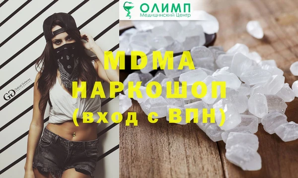 эйфоретик Няндома