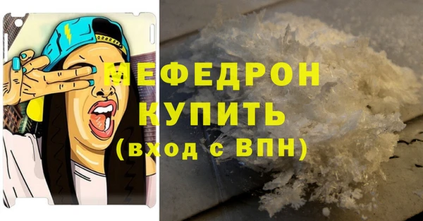 бутик Нягань