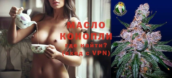 бутик Нягань