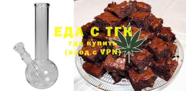 бутик Нягань