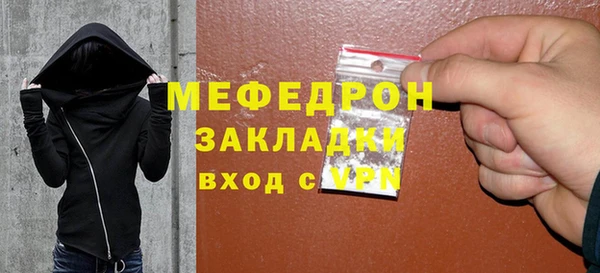 бутик Нягань