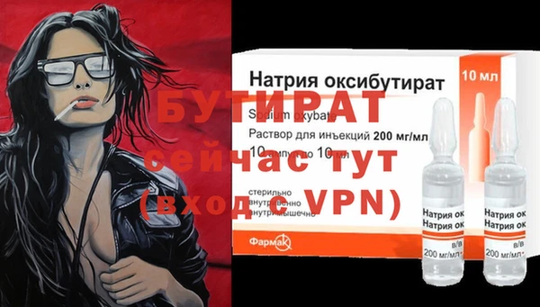 тгк Нязепетровск