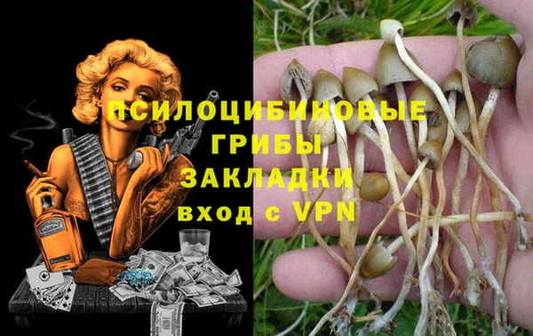 бутик Нягань