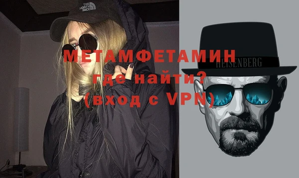 эйфоретик Няндома