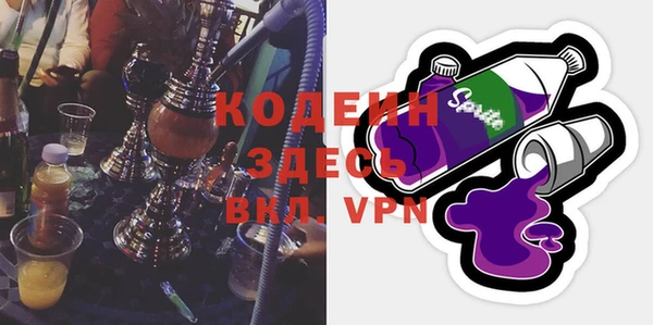 mdma Новокубанск