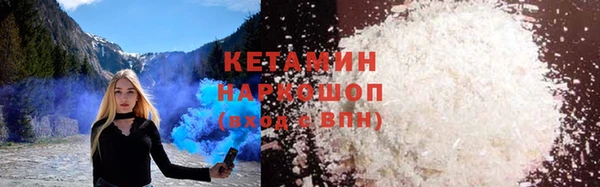герыч Новодвинск