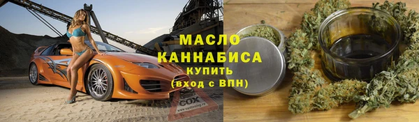 бутик Нягань