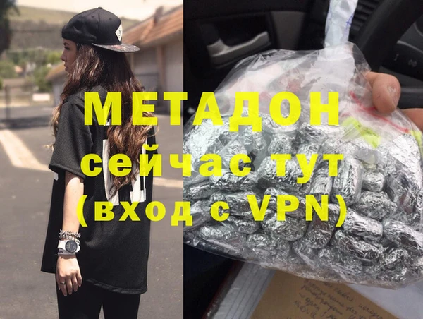 герыч Новодвинск