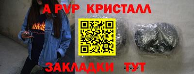 гидропоника Волжский