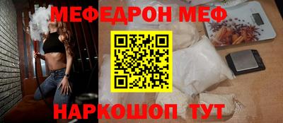 прущий лед Волгодонск