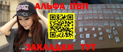 гидропоника Волжский