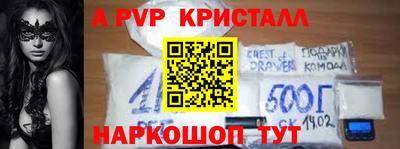 гидропоника Волжский