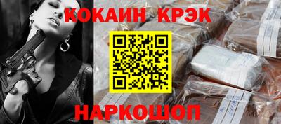 прущий лед Волгодонск