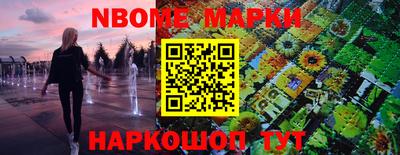 прущий лед Волгодонск