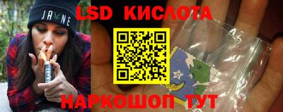 гидропоника Волжский