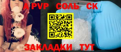гидропоника Волжский
