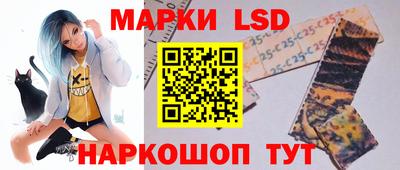 прущий лед Волгодонск