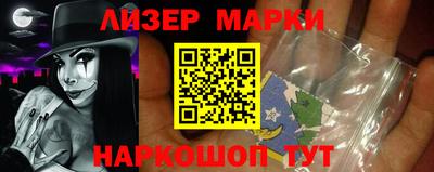 прущий лед Волгодонск