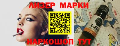 прущий лед Волгодонск