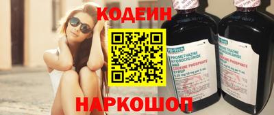 прущий лед Волгодонск