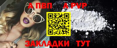 гидропоника Волжский