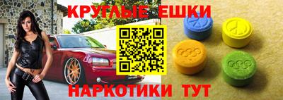 прущий лед Волгодонск